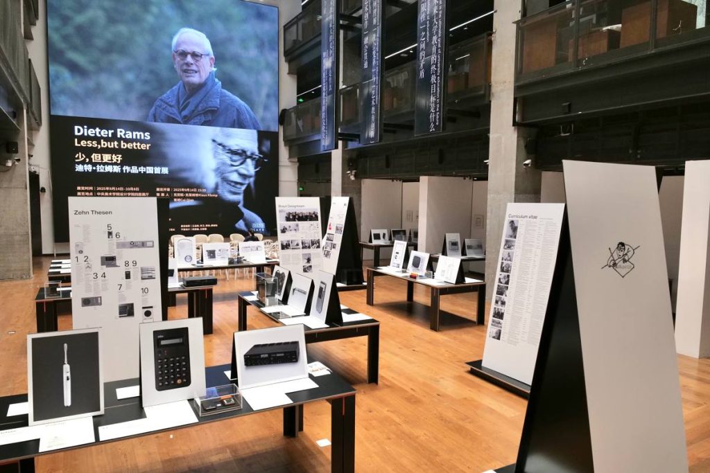 Ausstellung vom 14.09. – 08.10.2025 in der School of Design der Central Academy of Fine Arts (CAFA) in Peking © BCAF